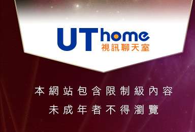 偷拍本網站包含限制級內容，未成年不得瀏覽